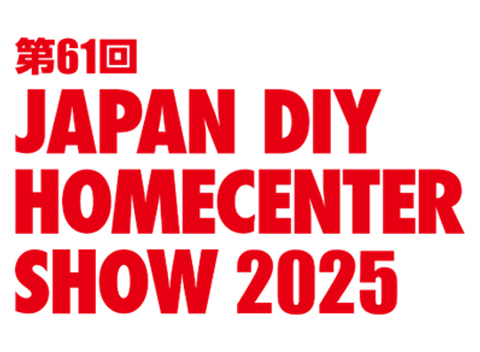 Japan DIY Homecenter Show 2025