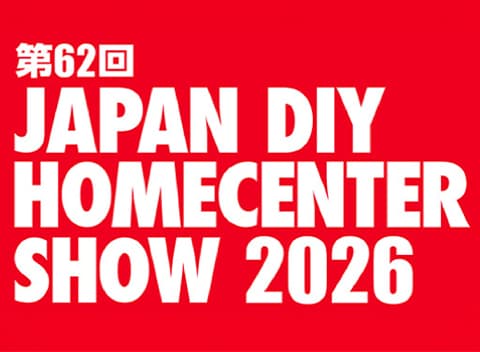 Japan DIY Homecenter Show 2026